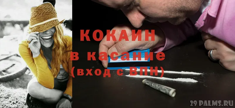 Кокаин Fish Scale  Боровичи 