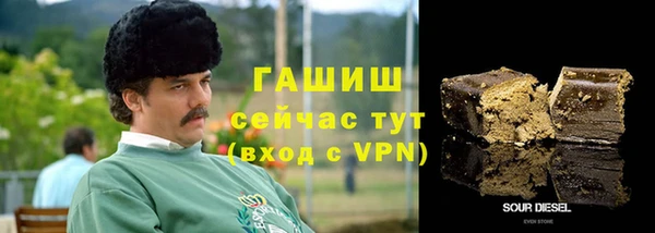 альфа пвп VHQ Володарск