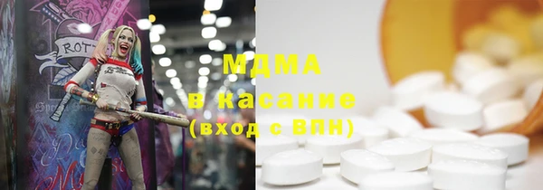 дистиллят марихуана Бронницы